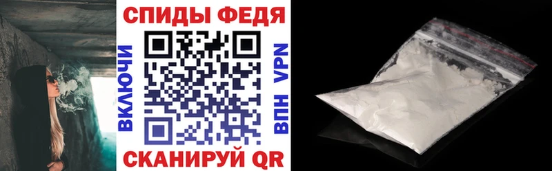 Амфетамин Розовый Тосно