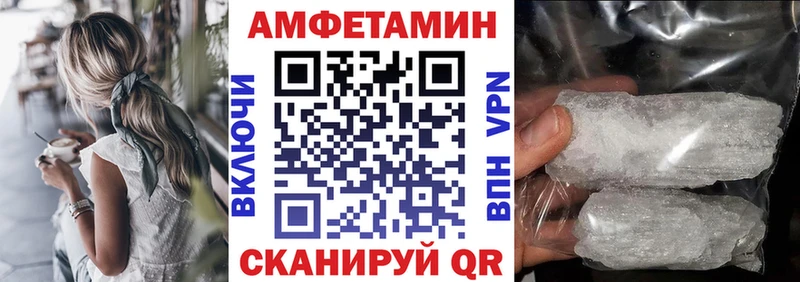 Амфетамин Premium  Тосно 