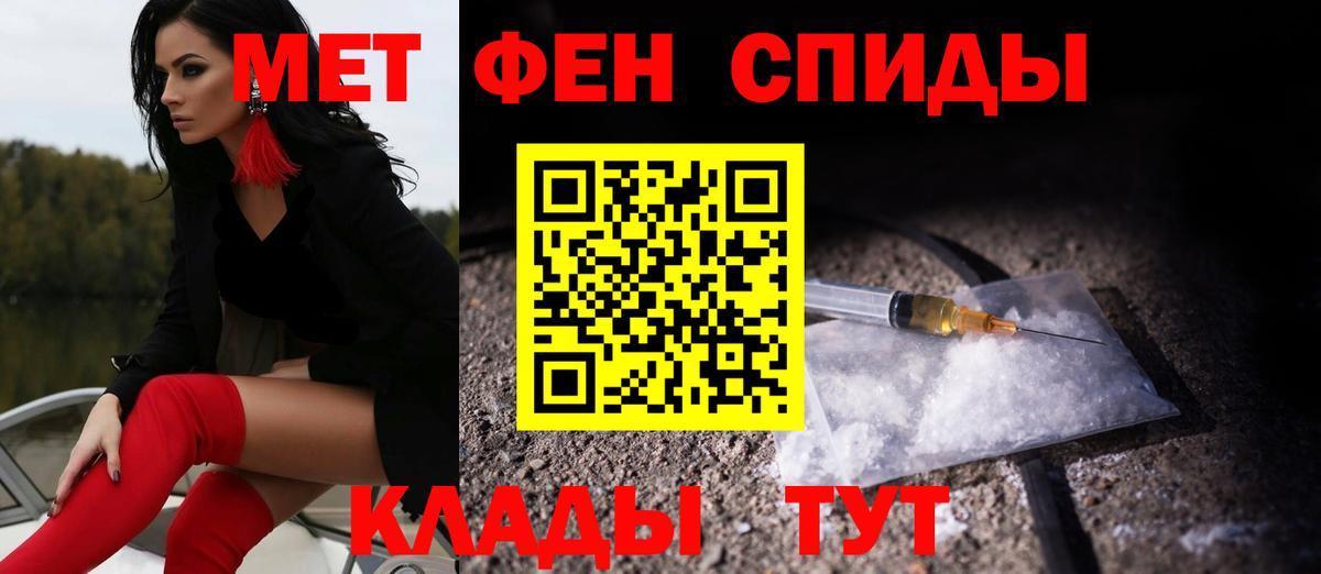 Амфетамин  Amphetamine  Тосно  Амфетамин 98%  Вход с VPN 
