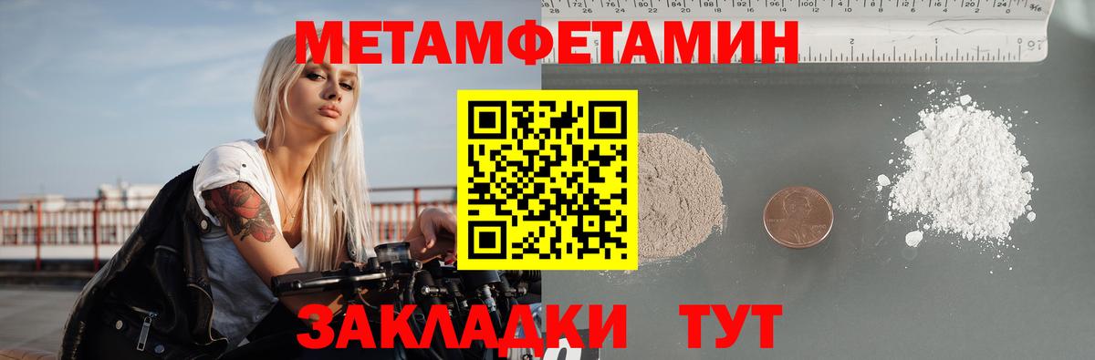 АМФ VHQ Тосно