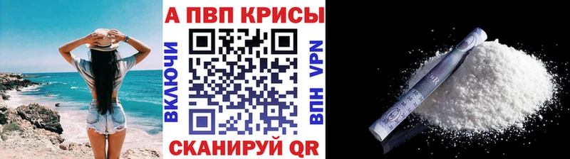 KRAKEN ссылки  Тосно  A PVP кристаллы  закладки 