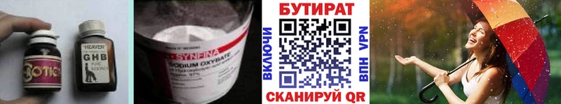 MEGA ТОР  Тосно  БУТИРАТ жидкий экстази  где купить наркоту 