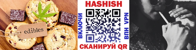 Canna-Cookies конопля Тосно