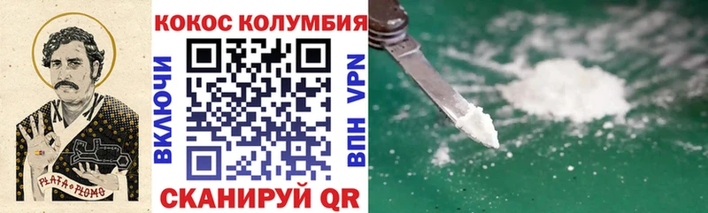 Cocaine 97%  Тосно 