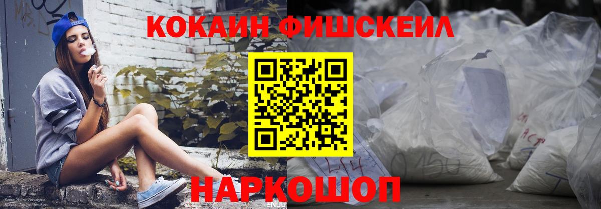 Alpha-PVP Тосно