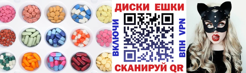 Ecstasy MDMA  наркошоп  Тосно 