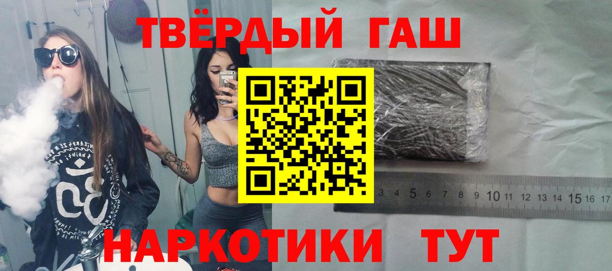 Марихуана  МЕФ  Вход с VPN  Cocaine  СОЛЬ CK  Мефедрон  Амфетамин  Тосно  Плюхи 