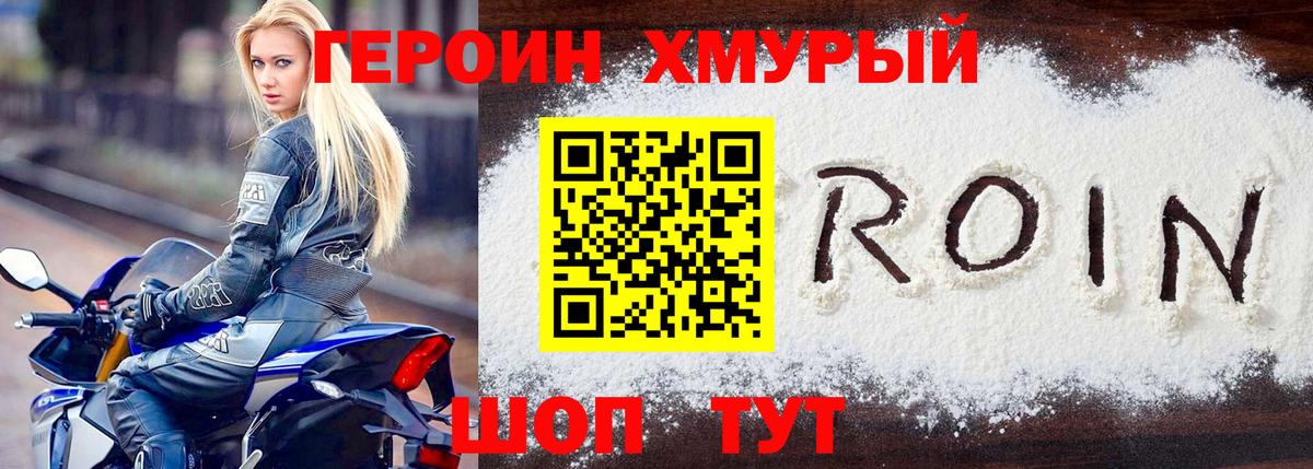 Кокаин Тосно