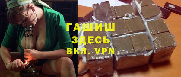 мефедрон мука Медногорск