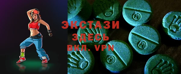 мефедрон мука Медногорск