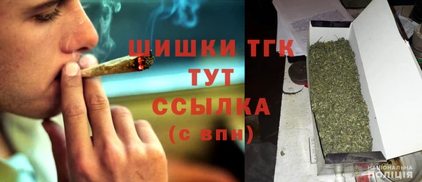 мефедрон мука Медногорск