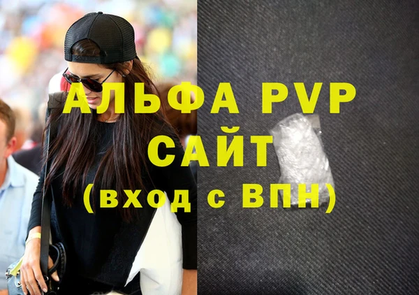 apvp Медвежьегорск