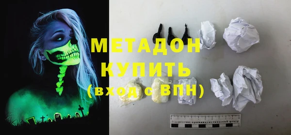 COCAINE Бердск