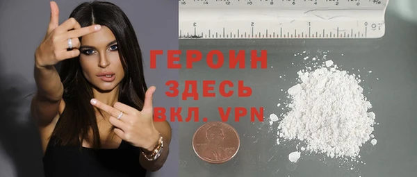 мефедрон мука Медногорск