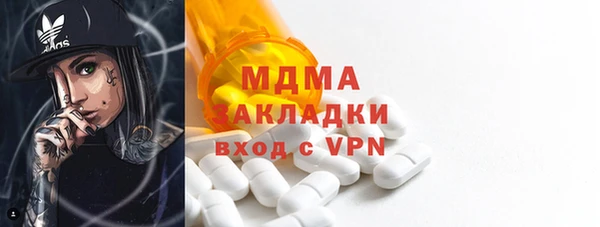 MDMA Рославль