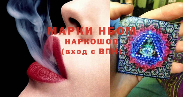 эйфоретик Мегион