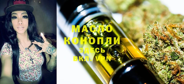 мефедрон мука Медногорск