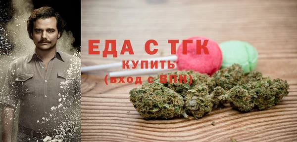 эйфоретик Мегион