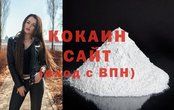 мефедрон мука Медногорск
