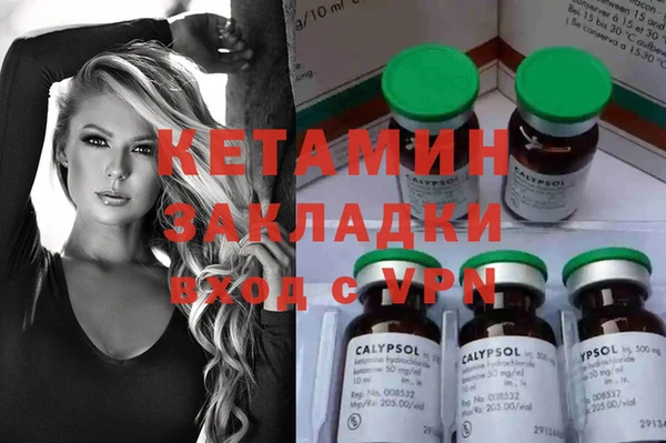 мефедрон мука Медногорск