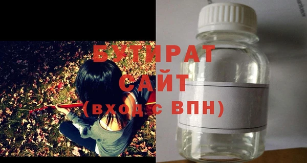 эйфоретик Мегион