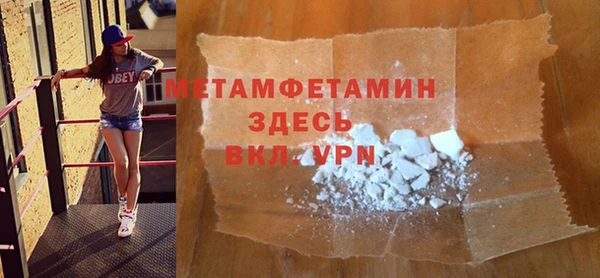 эйфоретик Мегион