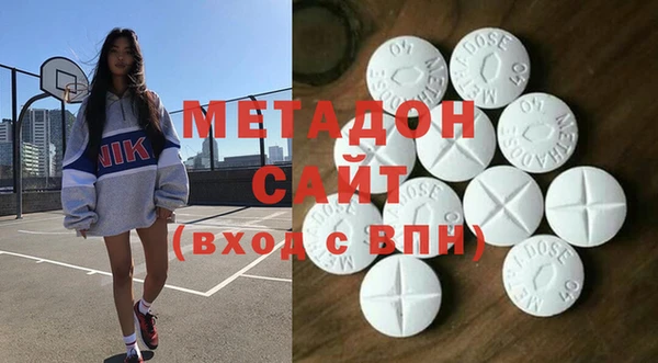 мефедрон мука Медногорск