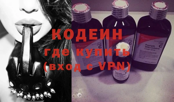 эйфоретик Мегион