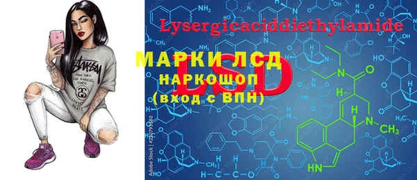 мефедрон мука Медногорск
