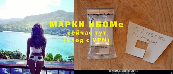 гашишное масло Михайловка