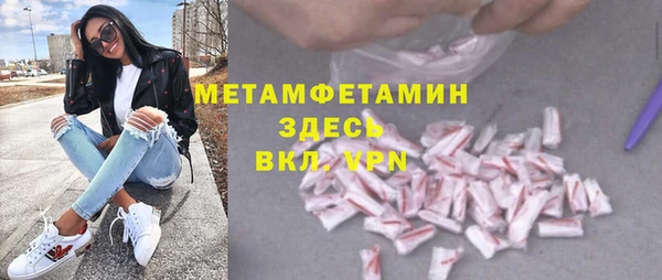 мефедрон мука Медногорск