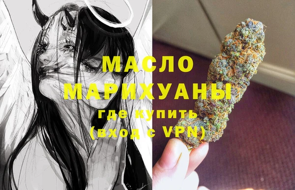 марихуана Артём