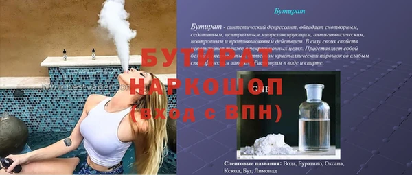 мефедрон мука Медногорск