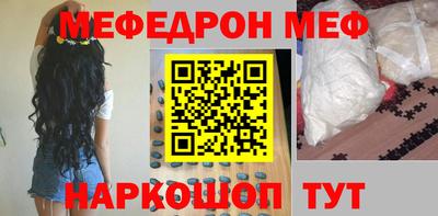 мескалин Гай