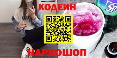 мескалин Гай