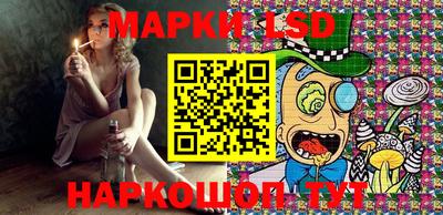 марки lsd Гатчина