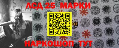 мескалин Гай