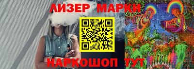 марки lsd Гатчина