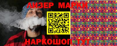 мескалин Гай