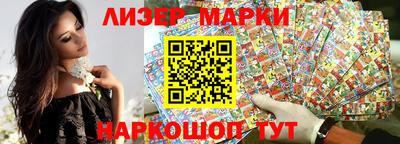 мескалин Гай