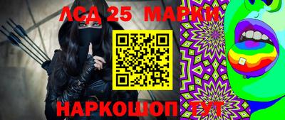 марки lsd Гатчина