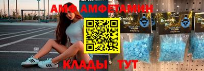 метамфетамин Абакан