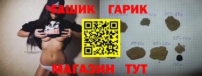 марки lsd Гатчина