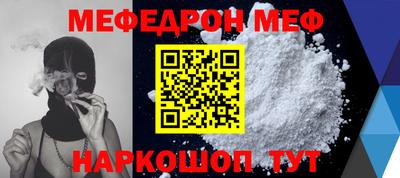бутик Абинск