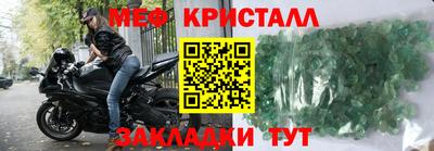 мескалин Гай