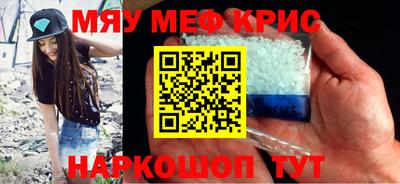 крисы Гагарин
