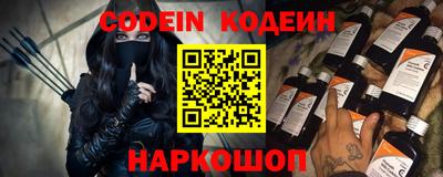 мескалин Гай