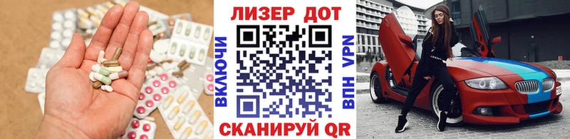 Лсд 25 экстази ecstasy купить наркотик Тосно