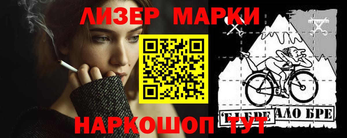 Лсд 25 экстази кислота Тосно