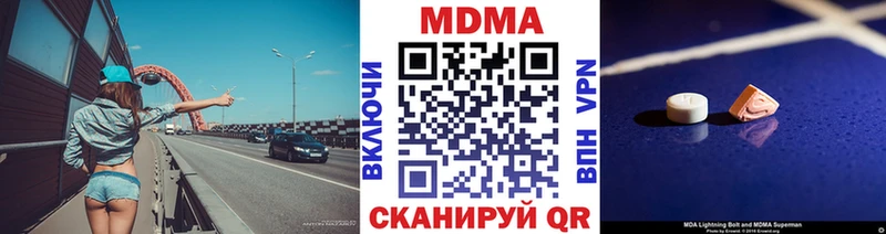 MDMA молли  Тосно 